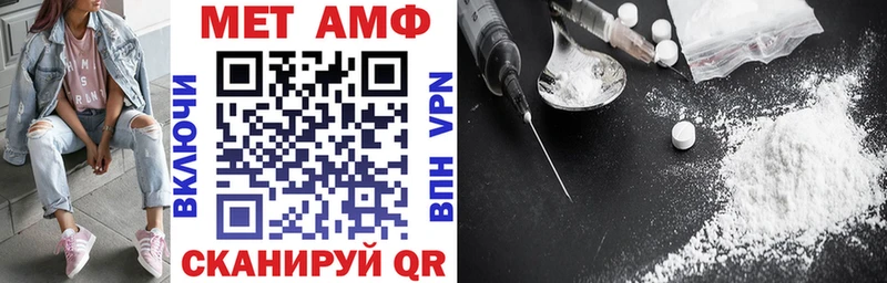 АМФЕТАМИН Premium Волосово