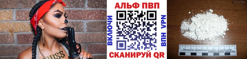 APVP кристаллы  даркнет клад  Волосово 