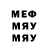 A-PVP мука MURZIX