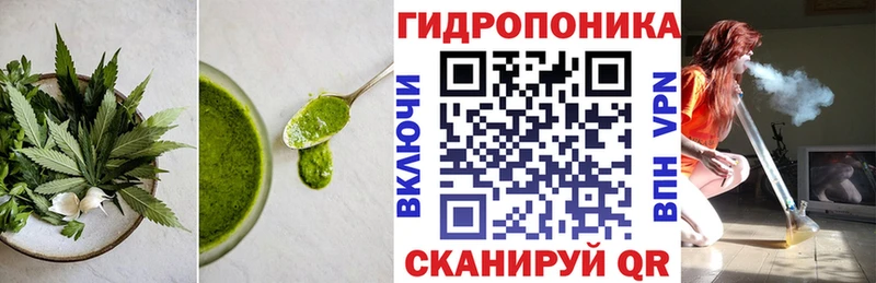 Печенье с ТГК конопля  наркотики  Волосово 