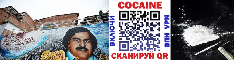 наркошоп  Волосово  Кокаин Боливия 