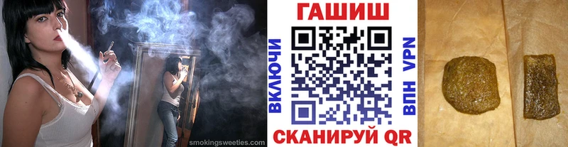 ГАШИШ VHQ Волосово