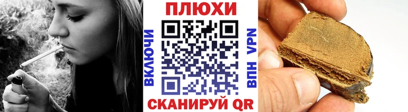 закладки  Волосово  Гашиш ice o lator 