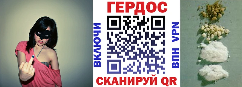 ГЕРОИН гречка  Волосово 