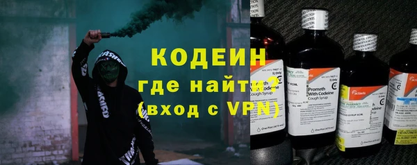 метадон Саяногорск