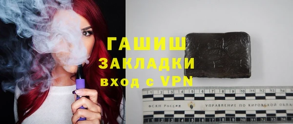героин Белокуриха