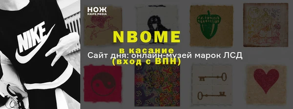 кокаин премиум Балабаново