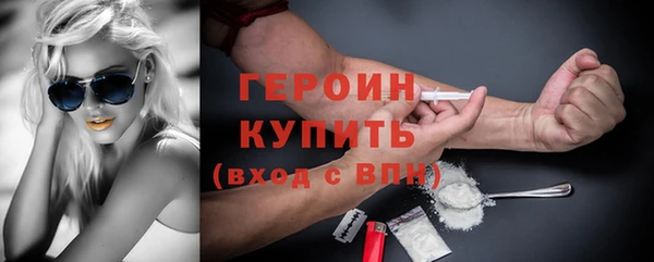 героин Белокуриха