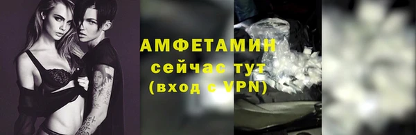кокаин премиум Балабаново