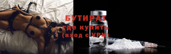 героин Белокуриха