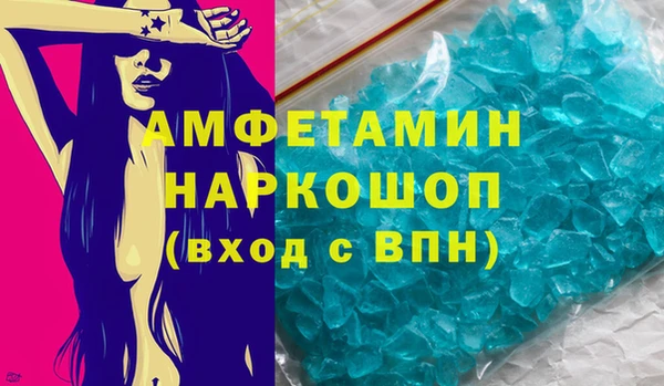 MDMA Баксан