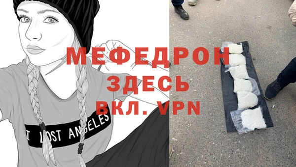 кокаин премиум Балабаново