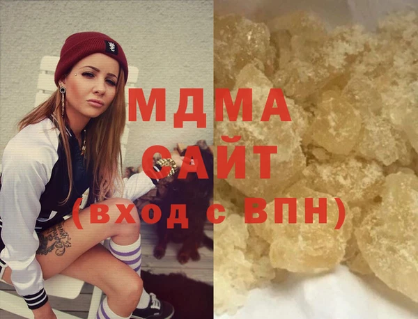MDMA Баксан