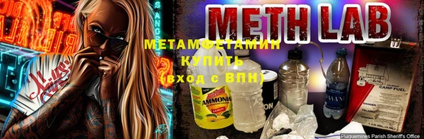 героин Белокуриха