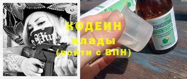 кокаин премиум Балабаново