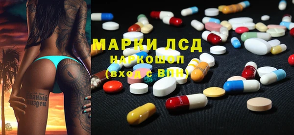 кокаин премиум Балабаново