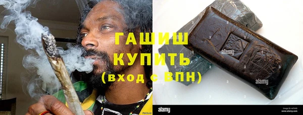 героин Белокуриха