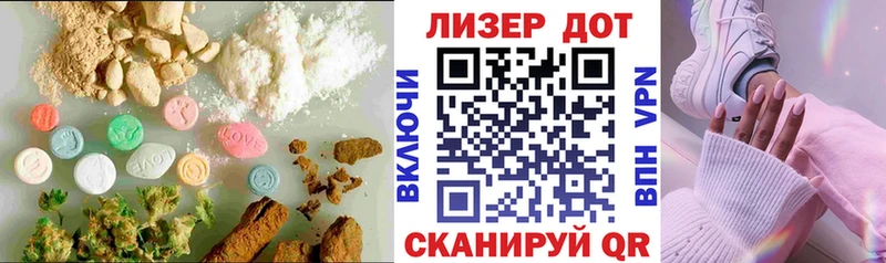 ЛСД экстази ecstasy  ссылка на мегу зеркало  Волосово 