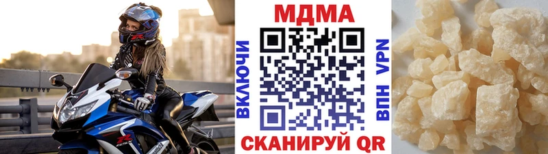 МДМА Molly где продают Волосово
