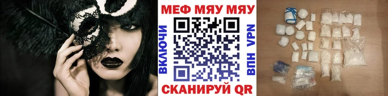 маркетплейс телеграм  Волосово  МЕФ кристаллы 