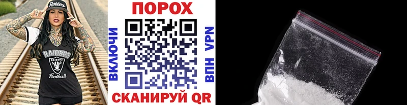 blacksprut вход  Волосово  Первитин пудра 