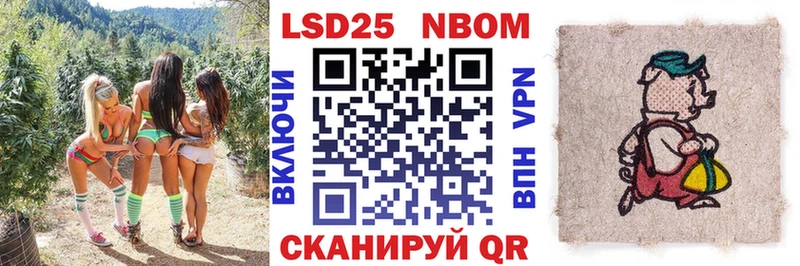 где купить наркоту  Волосово  Марки 25I-NBOMe 1,8мг 