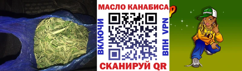 OMG онион  Волосово  ТГК THC oil 
